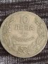 Монета  10 лева 1930г. Царство България за колекция декорация 29584, снимка 3