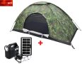 Четириместна палатка + Соларна система MK 8017
