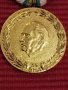 Медал, 20 години БНА. , снимка 3