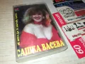 САШКА ВАСЕВА-ОРИГИНАЛНА КАСЕТА 2803251849, снимка 10