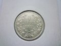50 стотинки и 1 лев 1912 год., снимка 3
