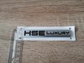 Range Rover HSE Luxury сребрист надпис, снимка 3