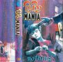 Търся на Pyromania-Nothing 1994, издание на Unison!, снимка 1 - Аудио касети - 43415674