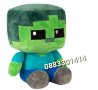 Майнкрафт Minecraft Плюшени играчки , снимка 3