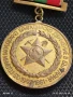  Медал 35г. МЛАДЕЖКО БРИГАДИРСКО ДВИЖЕНИЕ В БЪЛГАРИЯ 42043, снимка 2