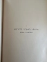книгата "Съчинения въ три тома. Том 3" от П. К. Яворовъ. Заглавието на тома е "Томъ III". Книгата вк, снимка 4