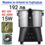 Машина за скубане на пъдпъдъци - 2 модела - 15W/80W , снимка 1