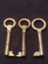 Три стари редки ключа от соца за КОЛЕКЦИЯ ДЕКОРАЦИЯ 57171