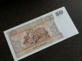 Банкнота - Мианмар - 50 киата UNC | 1994г., снимка 3