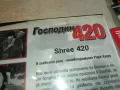 заявен-ГОСПОДИН 420 ДВД 2602251533, снимка 11