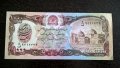 Банкнота - Афганистан - 1000 афгана UNC | 1990г.