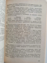 Нашите горски плодове и тяхното използване, снимка 2