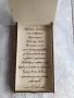 Персонализирана дървена картичка за парична сума , снимка 7