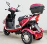 Електрическа триколка двуместна EcoWay М9 с ролбар бордо цвят, снимка 8