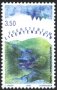 Чиста марка Алпи - пейзаж на годината 1995 от Лихтенщайн, снимка 1 - Филателия - 33608575