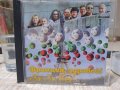 Слави Трифонов и Куку-бенд-Франция здравей , снимка 1 - CD дискове - 43633548