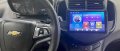 Chevrolet Aveo 2016-2020, Android Mултимедия/Навигация, снимка 5