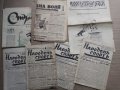 Продавам стари спортни вестници и списания, снимка 4