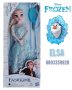 Голяма кукла Елза и Анна от замръзналото кралство Frozen Disney, снимка 2