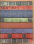 Москва  Каролайн Брук, снимка 1 - Художествена литература - 39724268
