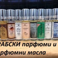 Арабски мъжки и дамски парфюми-масла от Al Rehab 6мл над 60 вида SULTAN, DAKAR, SOFT, SUSAN, DALAL, снимка 3 - Унисекс парфюми - 24225882
