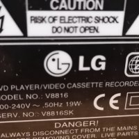 LG V8816  VHS Recorder DVD Player , снимка 8 - Плейъри, домашно кино, прожектори - 43263586