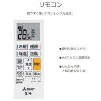 Японски Климатик Fujitsu Nocria AS-RH562M2 Нов Модел 2022, снимка 17 - Климатици - 37355176