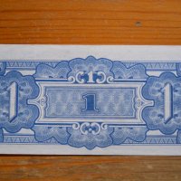 банкноти - Малайзия, снимка 4 - Нумизматика и бонистика - 43815374