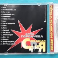 Алла Горбачёва 2CD, снимка 2 - CD дискове - 43050811