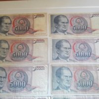 Банкноти 5000 динара., снимка 2 - Нумизматика и бонистика - 39232146
