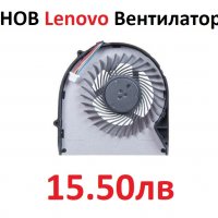 НОВ Вентилатор за Lenovo IdeaPad B575 V570 Z570 V570A Z575 60.4IH12.A02 KSB0605HC-AH72 B570 B570E , снимка 4 - Части за лаптопи - 28649619