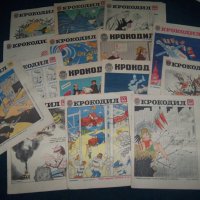 15 броя на сатиричния вестник "Крокодил" СССР, снимка 7 - Други - 27970601