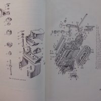 Книга каталог Детайли автомобил 485 на базата (ЗиЛ 157) на Руски език формат А4 Москва 1959 год., снимка 8 - Специализирана литература - 39337589