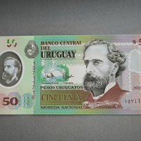 Банкнота - Уругвай - 50 песо UNC | 2020г., снимка 1 - Нумизматика и бонистика - 43906969