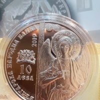 10 лева 2019 година -Дряновският Манастир, снимка 4 - Нумизматика и бонистика - 42952127