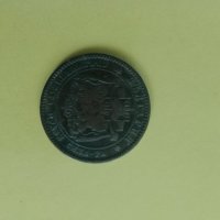 10 стотинки 1881 година , снимка 2 - Нумизматика и бонистика - 43987313