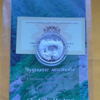 10 лева 2012 - Чудните мостове, снимка 1 - Нумизматика и бонистика - 40003360