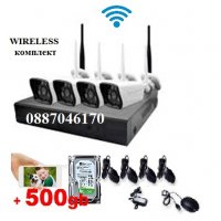 +500gb WIRELESS система - WiFi NVR DVR + 4 IP Wireless безжични камери, снимка 1 - Комплекти за видеонаблюдение - 26889047