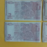 ЛОТ банкноти 2 лева , снимка 2 - Нумизматика и бонистика - 43865824