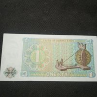 Банкнота Бирма - 10289, снимка 4 - Нумизматика и бонистика - 27538566