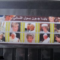 Чисти марки в малък лист Принцеса / Лейди Даяна и Папа Йоан Павел II 2003 от Джибути , снимка 1 - Филателия - 40767458