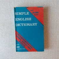 Речници, граматики, разговорници, учебници, снимка 4 - Чуждоезиково обучение, речници - 24511987