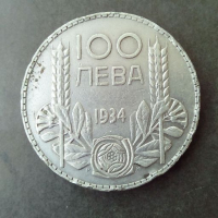 Сребърна монета 100 лв 1934г., снимка 1 - Нумизматика и бонистика - 36571457