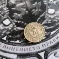 Монета - България - 50 стотинки | 1989г., снимка 2 - Нумизматика и бонистика - 33665039
