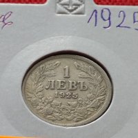 Монета 1 левъ 1925г. Царство България за колекция - 25037, снимка 11 - Нумизматика и бонистика - 35101923