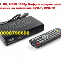 FULL HD, HDMI 1080р Цифров ефирен декодер приемник за телевизия, снимка 1 - Приемници и антени - 22162370