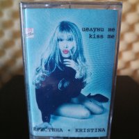 Кристина Димитрова - Целуни ме, снимка 1 - Аудио касети - 29419432