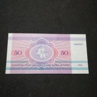 Банкнота Беларус - 11153, снимка 3 - Нумизматика и бонистика - 27659234