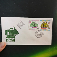 пощенски марки с плик, снимка 8 - Филателия - 44906472