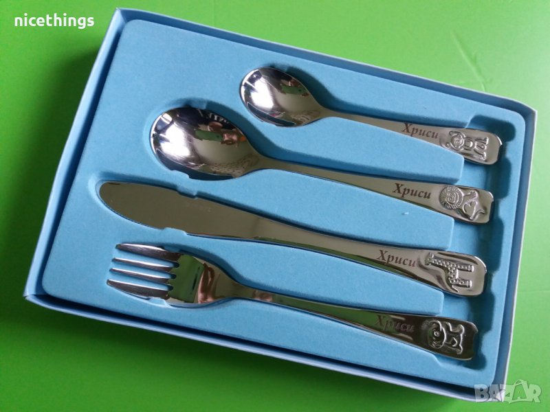 детски прибори с име, снимка 1